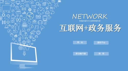 互聯(lián)網社區(qū) 網絡技術服務的核心驅動力