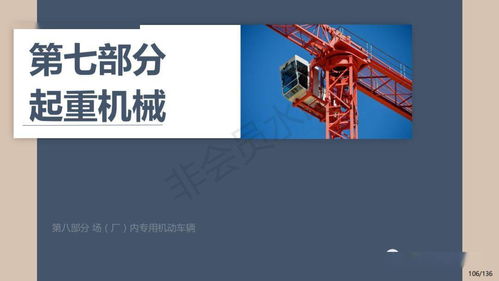 特種設(shè)備設(shè)計安全警鐘 突發(fā)爆炸事故致2人死亡引發(fā)的深層思考