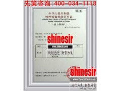 特種設備設計許可證代辦 波紋管膨脹節準入全攻略
