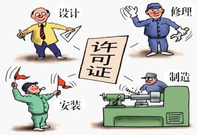 特種設備安全知多少 從源頭筑牢安全防線——聚焦特種設備設計