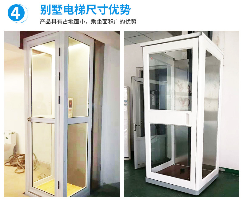 家用小型別墅無障礙升降電梯 為老年人設計的輪椅電梯特種設備
